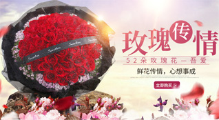 贵州遵义赤水市葫市镇翠篁社区鲜花速递
